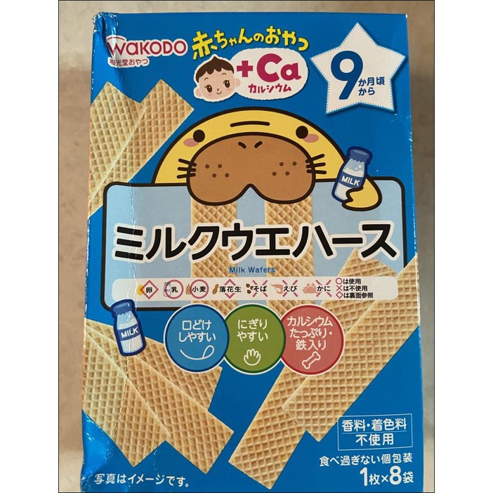 

WAKODO BABY MILK WAFER