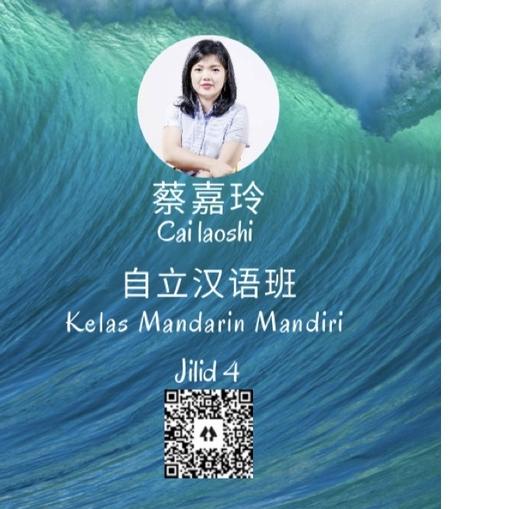 

Barang Baru Buku Mandarin jilid 4,,