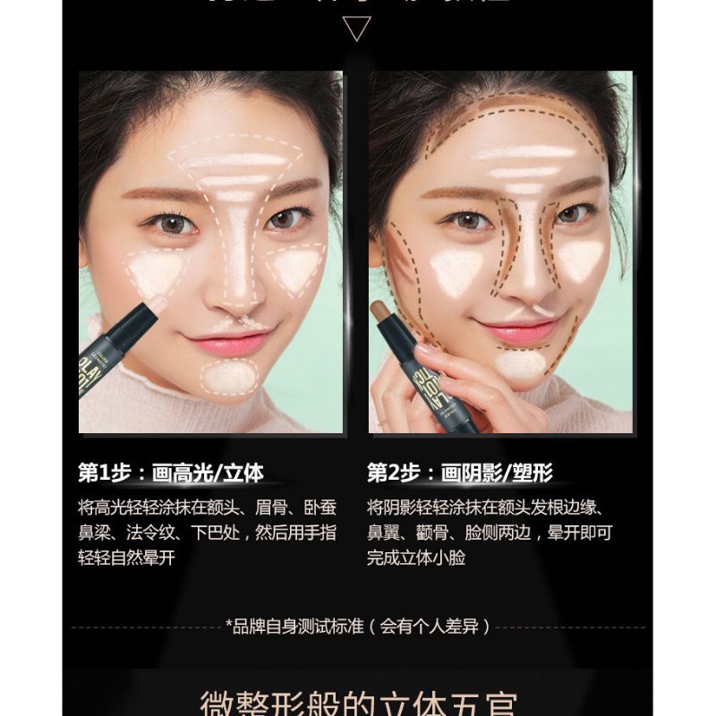 Contour &amp; Concealer Highlighter Stick Lameila Color Geometry Atas Bawah Murah Original Corrector Conture Kosmetik Wajah Wanita