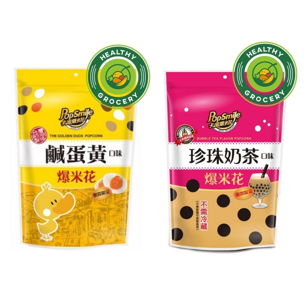 PopSmile Popcorn 80gr Bubble Tea Flavour / Salted Egg Yolk Flavor / Pop Smile