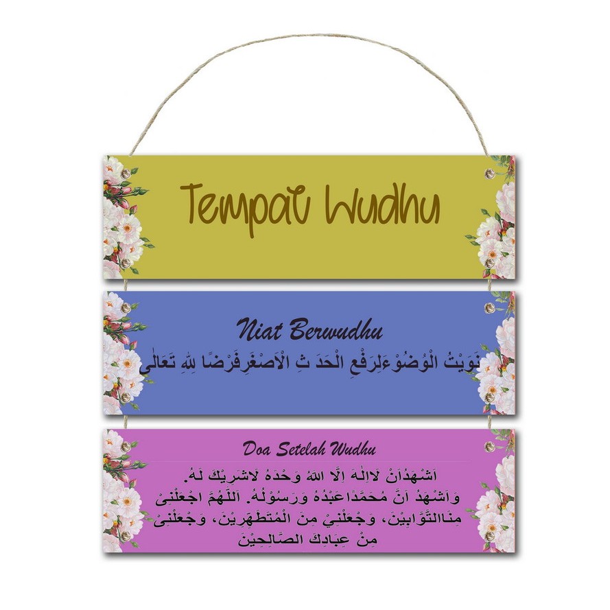dekorasi ruangan doa setelah wudhu bisa custom doa