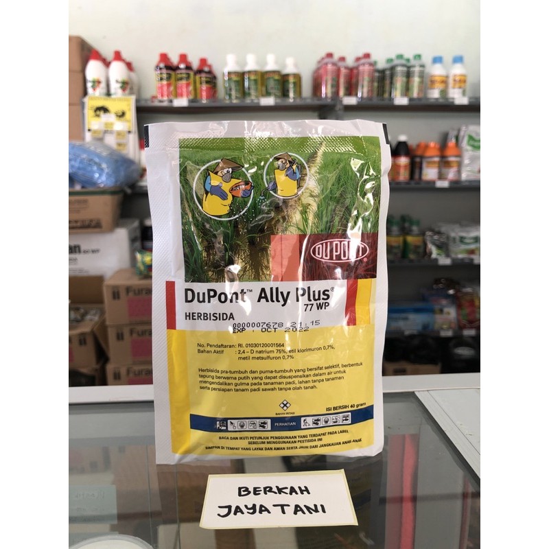 ALLY PLUS 77wp [PEMBASMI RUMPUT]