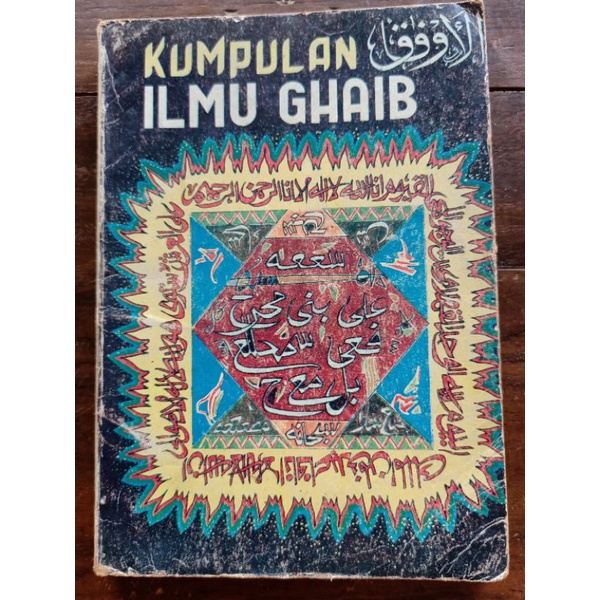 Buku Kumpulan Ilmu Ghaib Imam Ghozali Asli