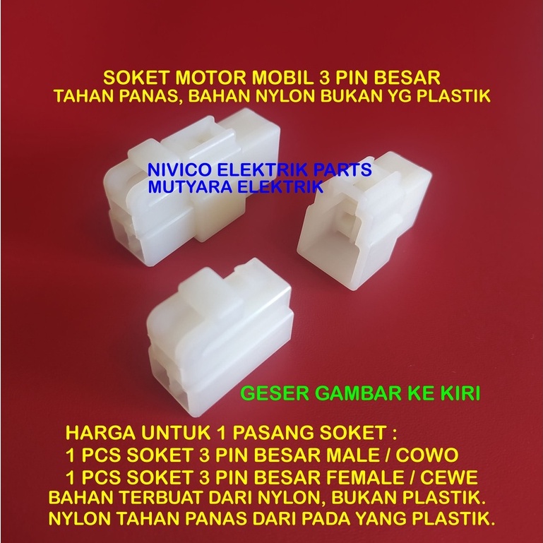 Soket Kabel 3 Pin Besar Male Female / Kabel Soket 3 Pin Besar BAHAN NYLON / Socket 3 Pin Besar