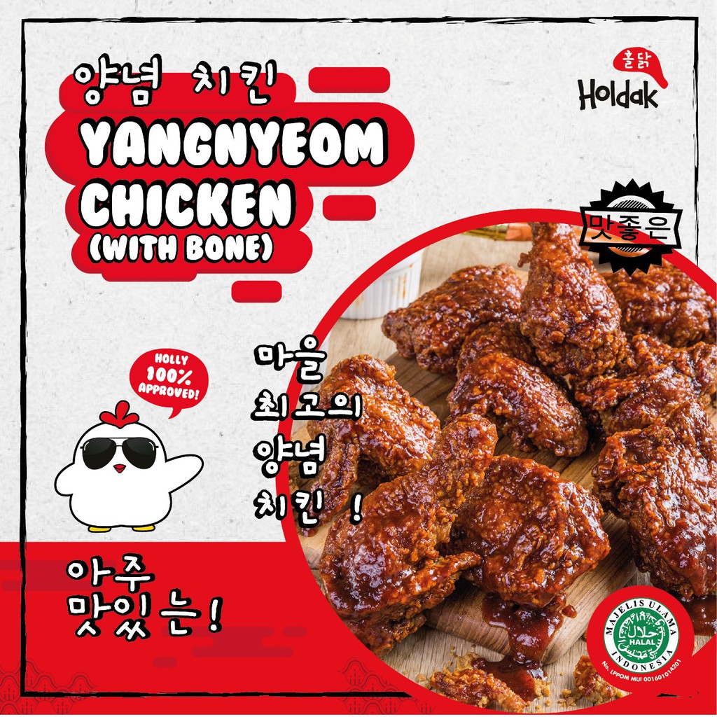 

Holdak Frozen Korean Crispy Chicken 4 pcs Ayam Tulang with Yangnyeom Sauce