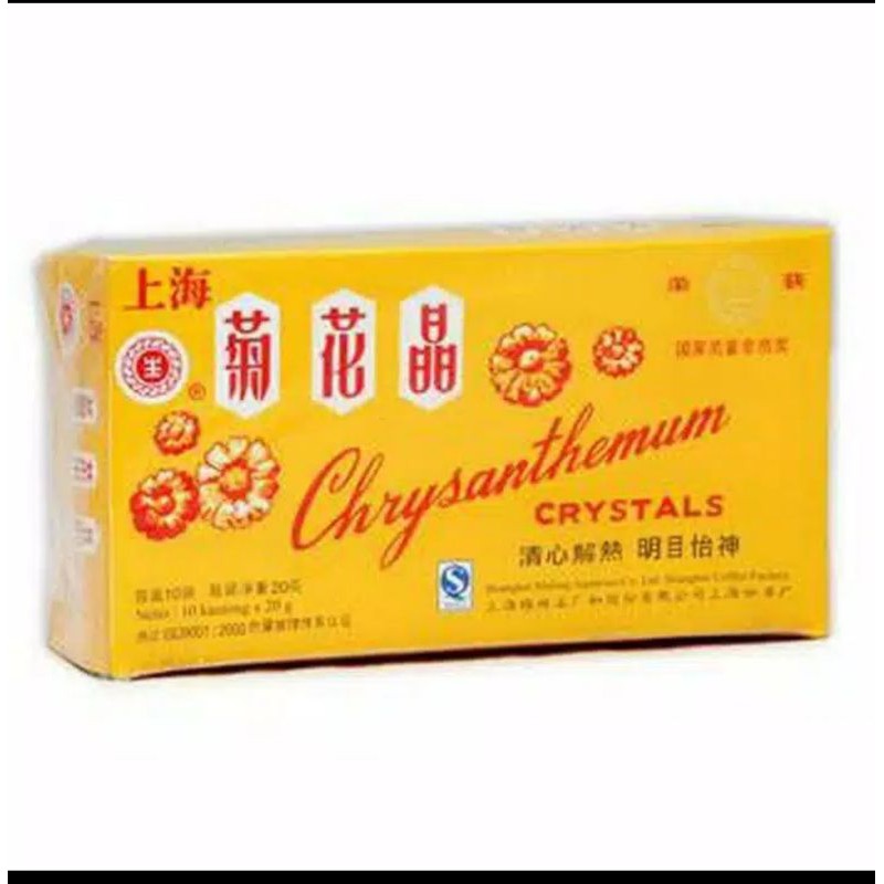 

Chrystanthemum Tea (Teh Bunga Krisan)