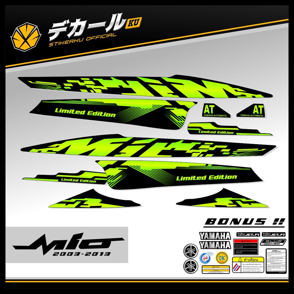 STRIPING MIO SPORTY / STIKER MIO SPORTY / STICKER MIO SPORTY / MIO MX / SMILE / GARNIS / MOTIF ORI T