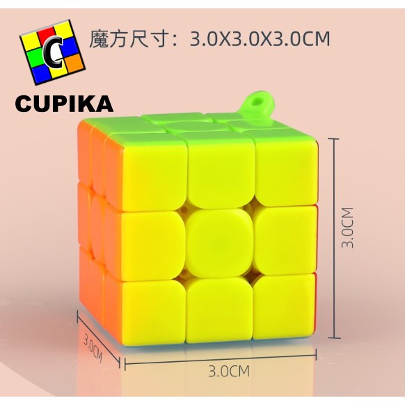 Rubik 3x3 Qiyi Gantungan Kunci 3 cm Model Kotak stickerless termurah