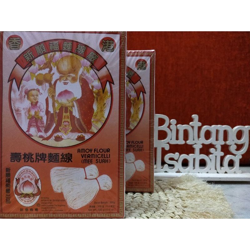 

Misoa/Mee suah /Misua AMOY FLOUR VERMICELLI
