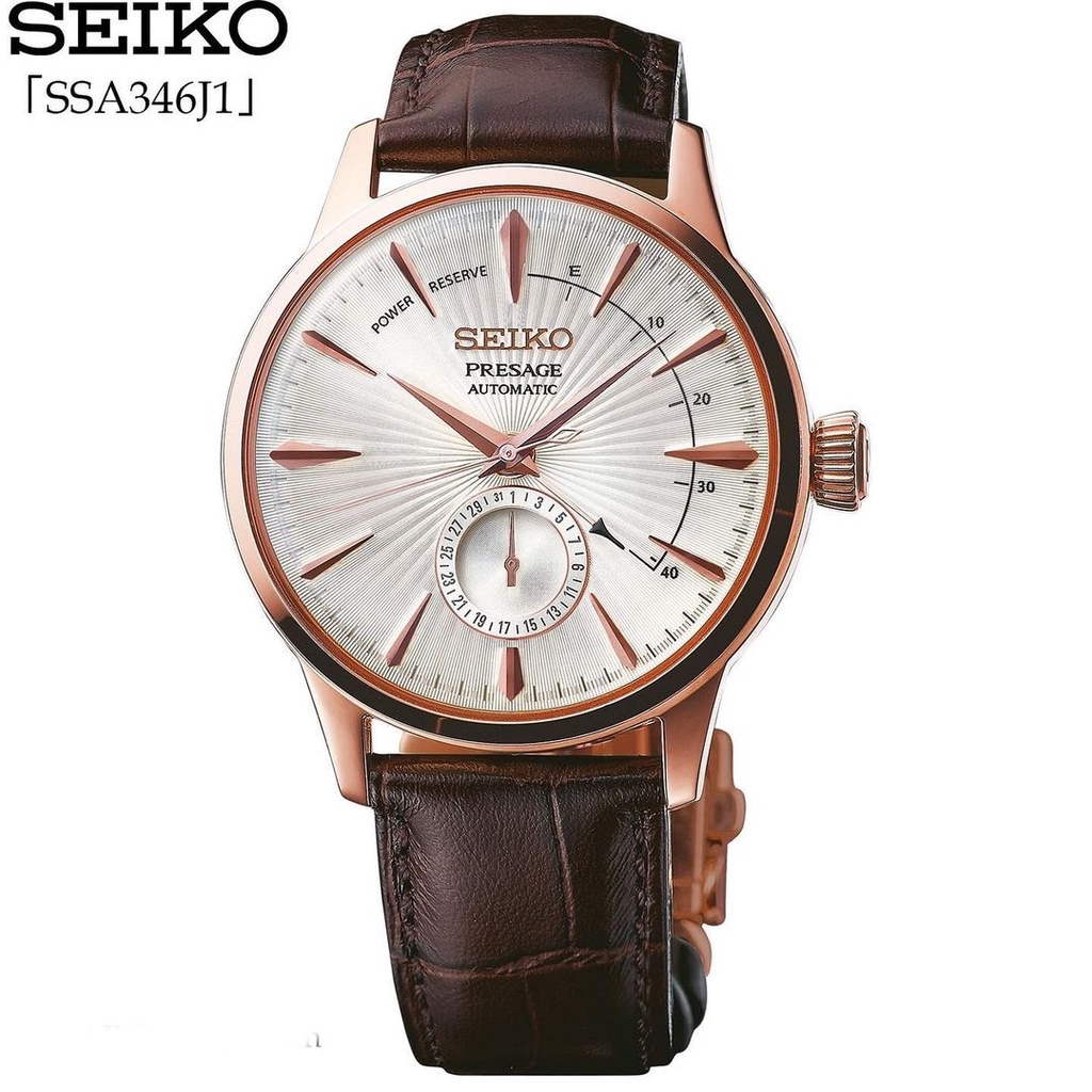 Jam Tangan Pria Seiko SSA346J1 Presage Sidecar Cocktail Automatic Champagne Texture Dial Brown Leath