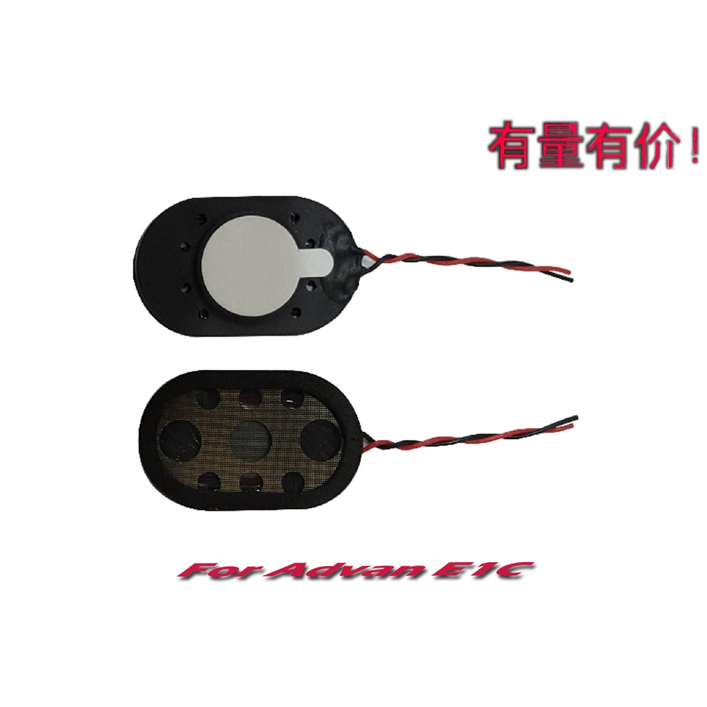 BUZZER - BUZER SPEAKER MUSIC ADVAN E1C