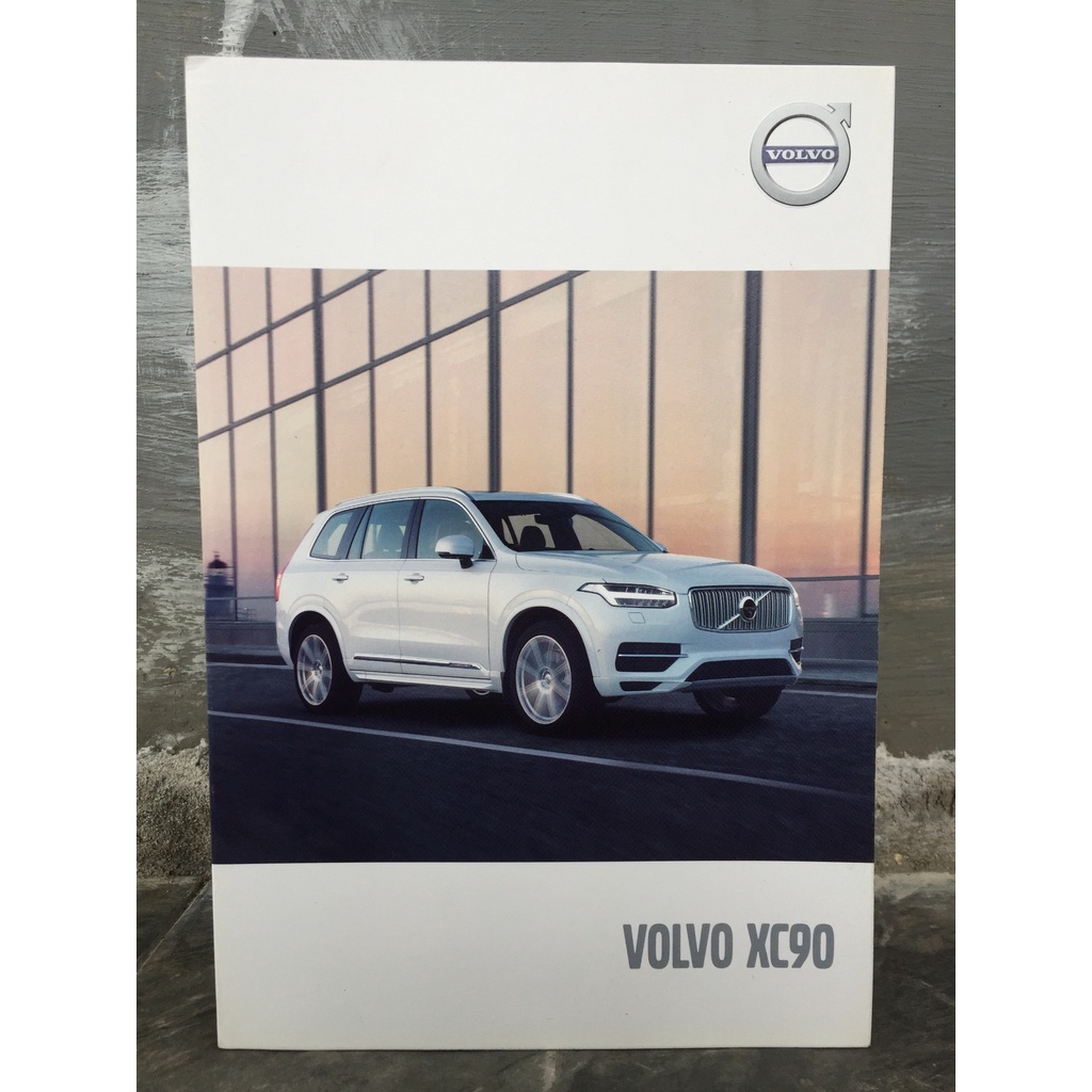 Brosur Volvo XC90