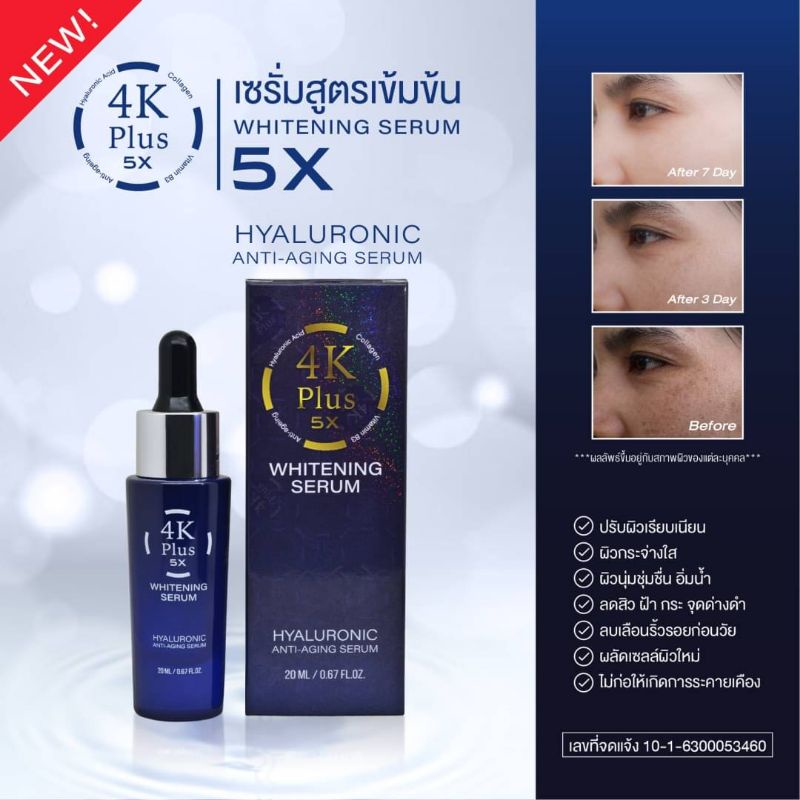 4K Plus 5x Whitening Serum (Original Thailand)