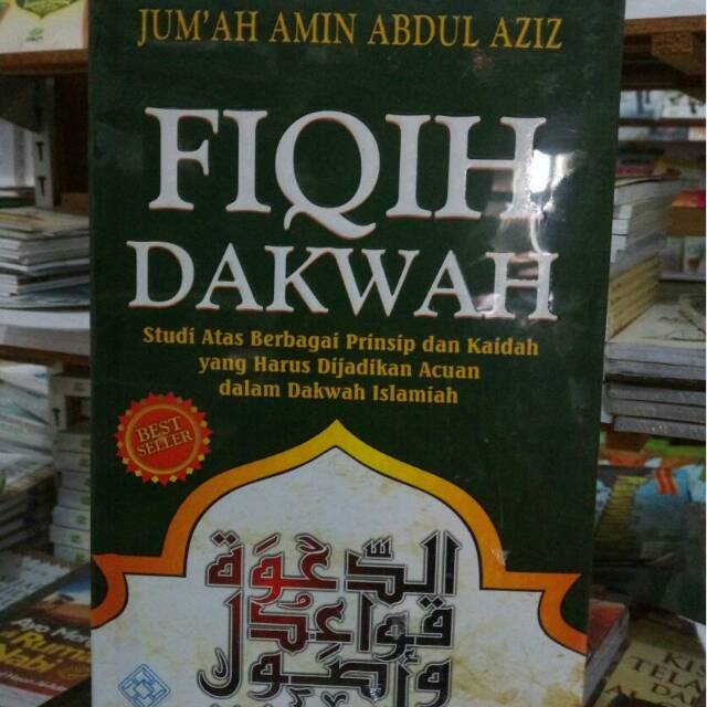 FIQIH DAKWAH