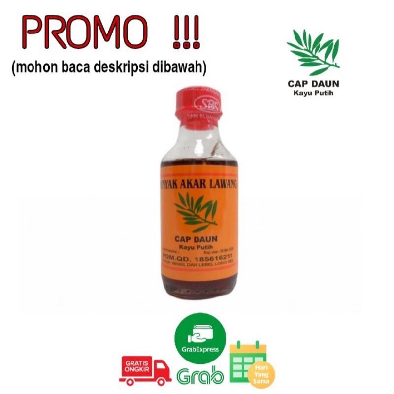 

Minyak akar lawang Cap Daun 140ml