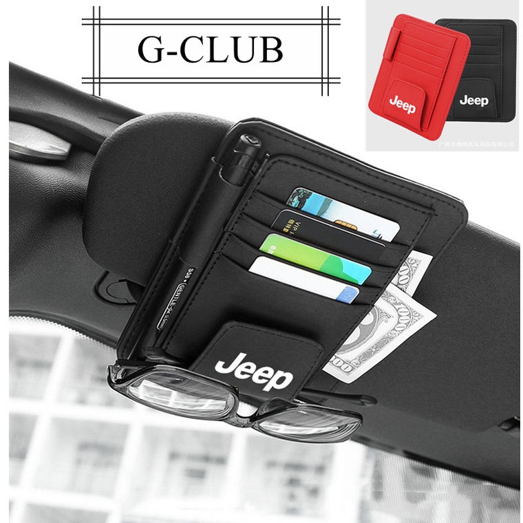 (G-CLUB) Tas Penyimpanan CD / DVD / Kacamata / Pulpen Bahan Kulit Untuk Sun Visor Mobil Jeep
