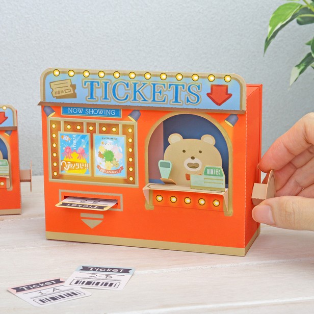 Ticket Office Nostalgic Papercraft