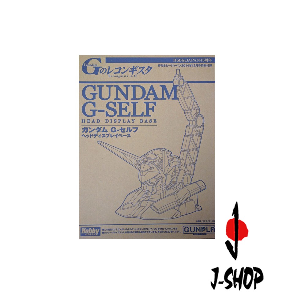 GUNDAM G-SELF HEAD DISPLAY BASE