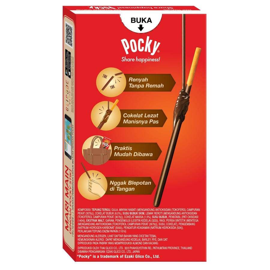 Glico Pocky REGULAR PACK  CHOCOLATE / COKELAT - (HARGA PER BOX)