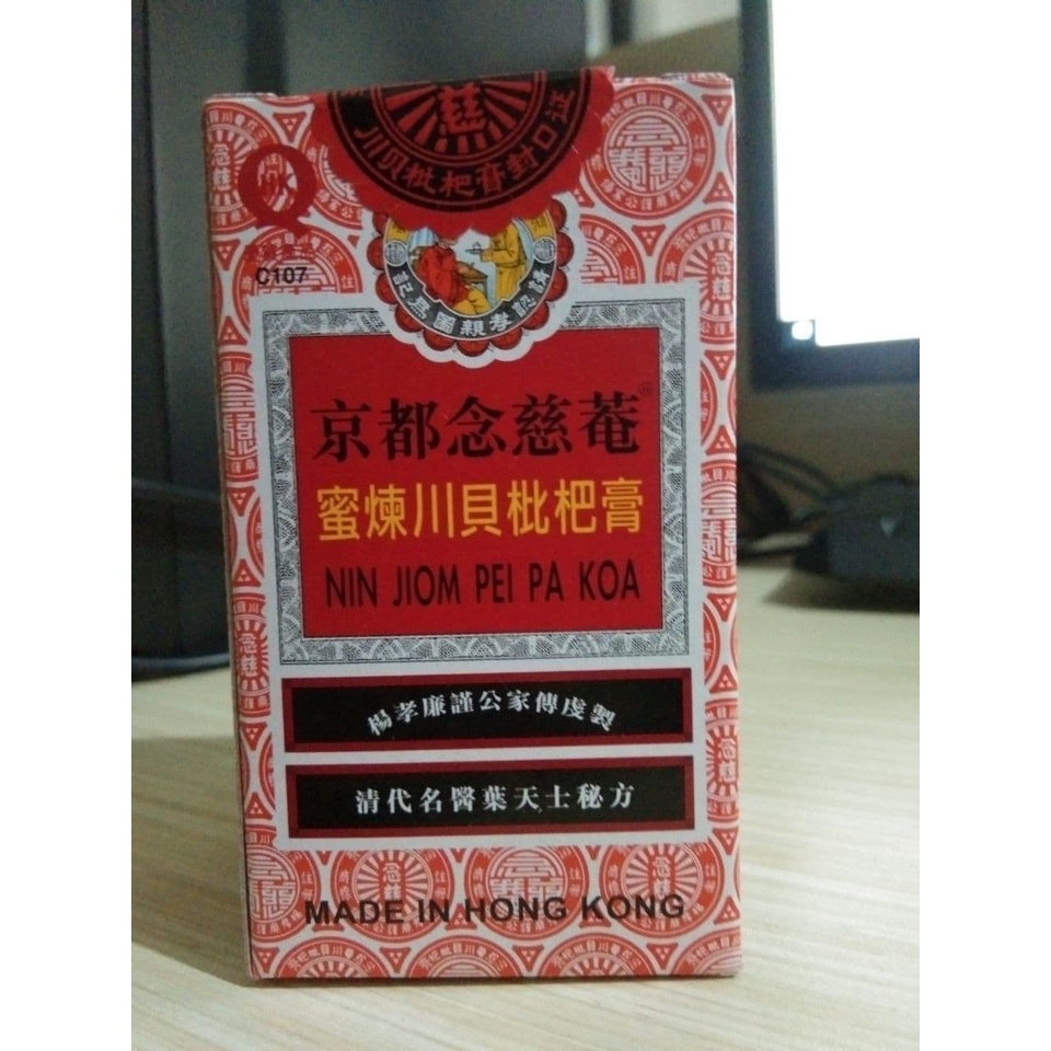 OBAT BATUK IBU & ANAK 75 ML