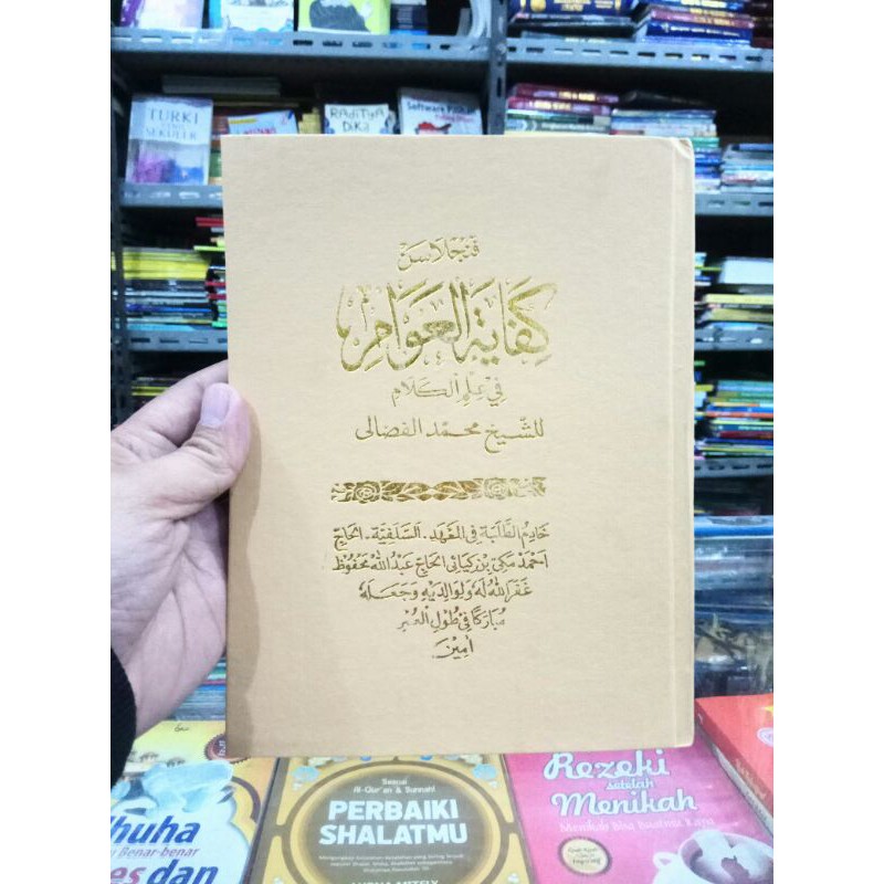 Terjemah Kifayatul Awam Logat Gantung Basa Sunda