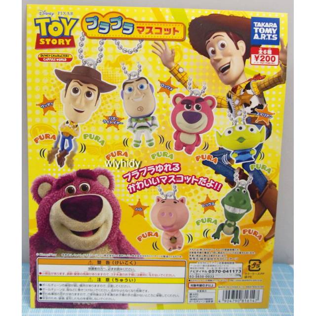 TOY STORY Takara TOMY A.R.T.S Gashapon (Segel)