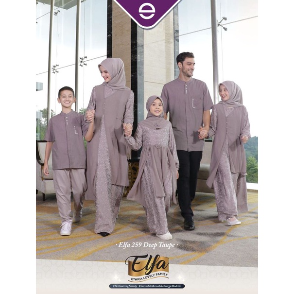 SARIMBIT ETHICA ELFA 259 DEEP TAUPE (KAHFI 232, KAGUMI 256, KAHFI KIDS 169, KAGUMI KIDS 122)