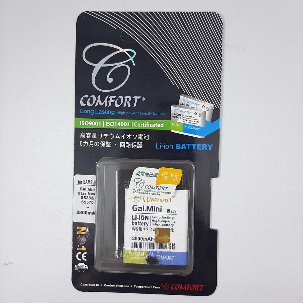 Baterai S5570 COMFORT Double Power for SAMSUNG GALAXY MINI S5570