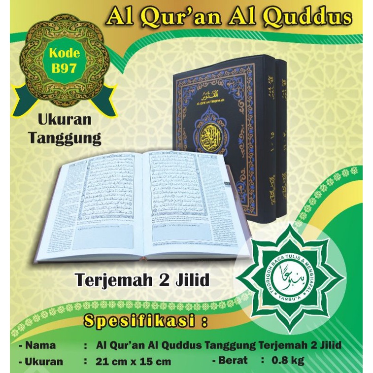 Quran terjemah Kudus Al Quddus terjemah ukuran tanggung Alquran terjemahan