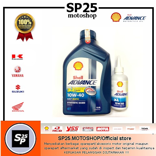 Oli Motor Matic Shell Ax7 Matic 0.8 L + Oli Gardan Shell