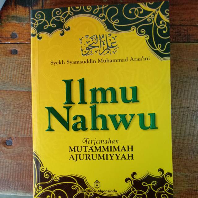 KITAB TERJEMAH ILMU NAHWU