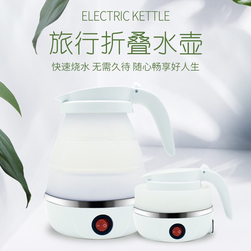 Teko Listrik Foldable Collapsible 600ML 600W