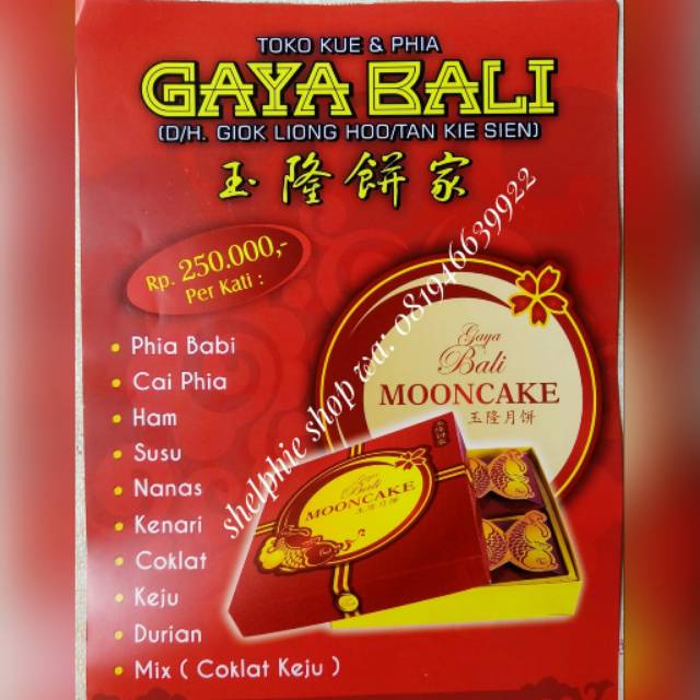 

Gaya bali mooncake 2018