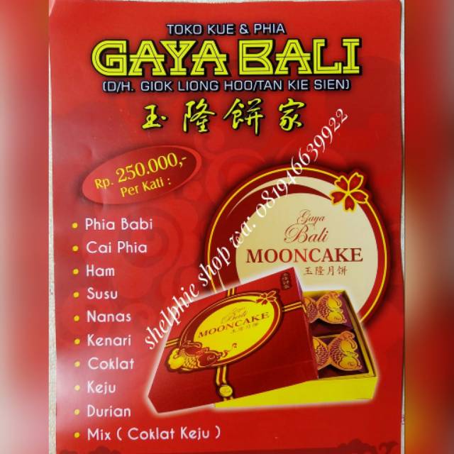 Gaya bali mooncake 2018