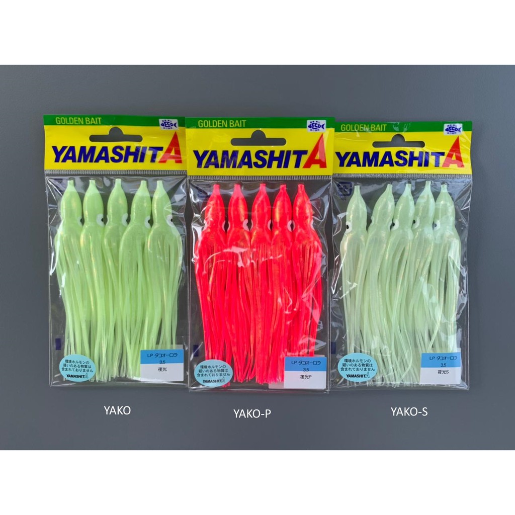 Yamashita Octopus Aurora