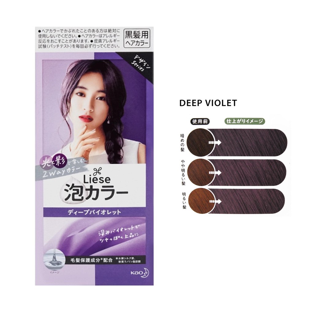 LI-DV LIESE PRETTIA -  bubble hair color cream pewarna cat rambut jepang