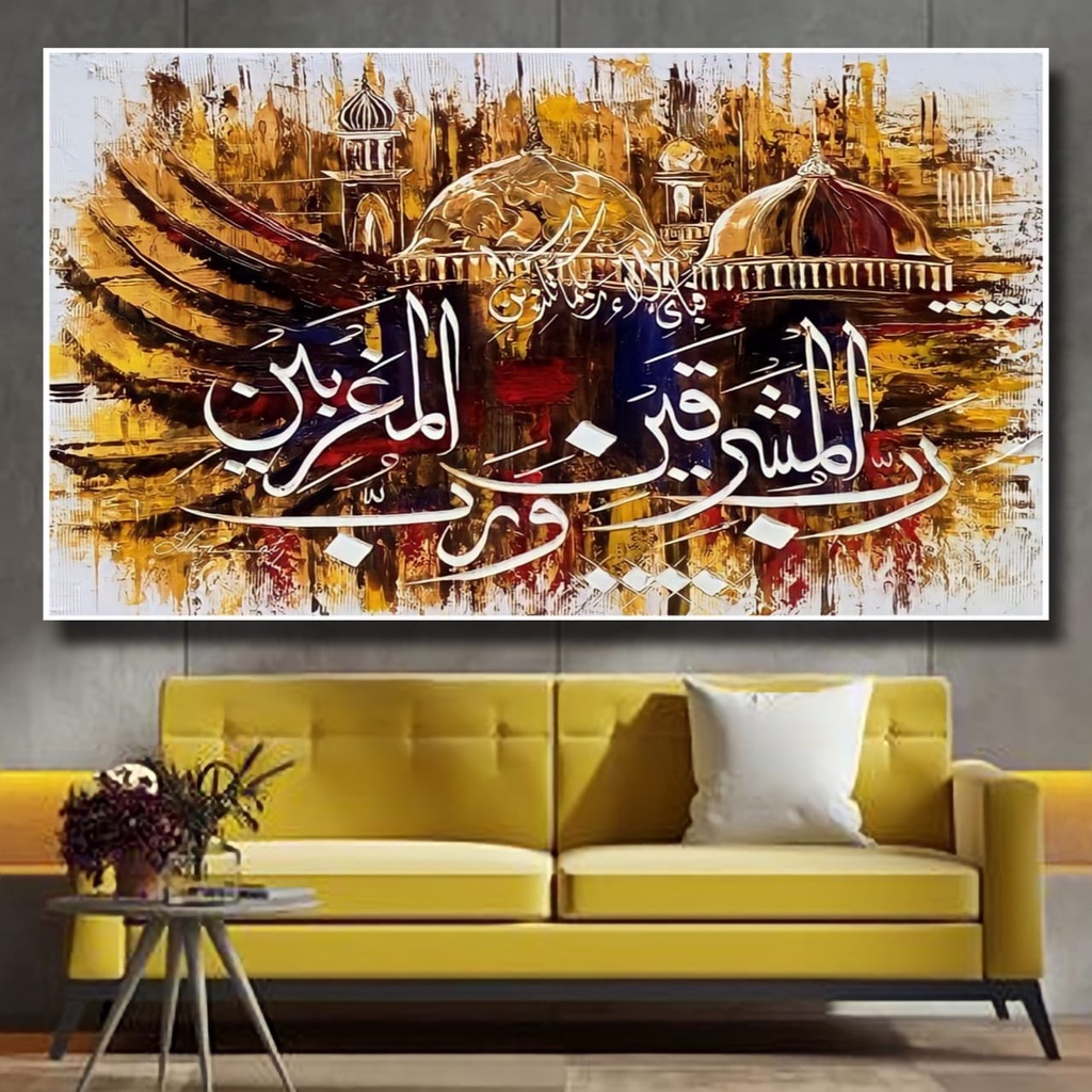 Kaligrafi Hiasan dinding Ukuran Besar dan Mewah 70x50cm 100x70cm 150x100cm 200x100cm poster islami a