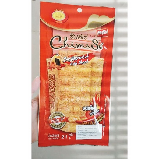 

FLY BOAT SEASONED FISH SHEET 21gr