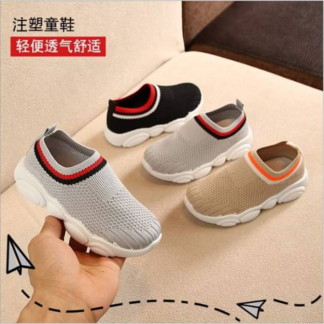 Grey-Beige-Black Lining Sport Shoes  - Sepatu anak import