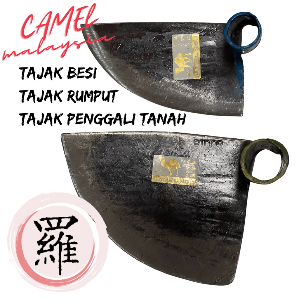 TAJAK RUMPUT / TAJAK PENGGALI TANAH / TAJAK BESI Malaysia CAMEL