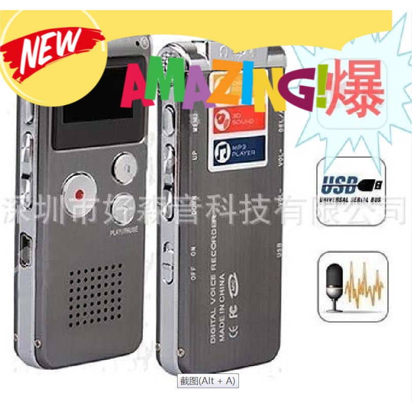 Profesional Perekam Suara gital Perekam Suara SK-012