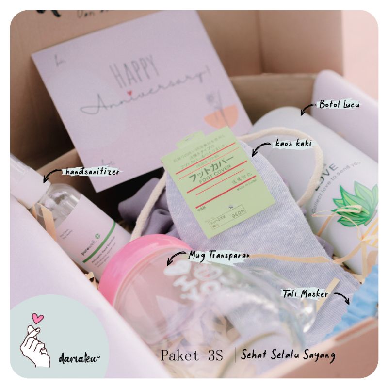 

Gift Box - Sweet Series