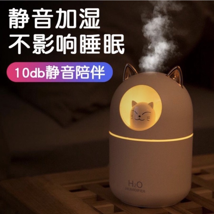 Humidifier Mini Aroma Therapy Bentuk Kucing Oil Diffuser Air 300ml Pewangi Ruangan