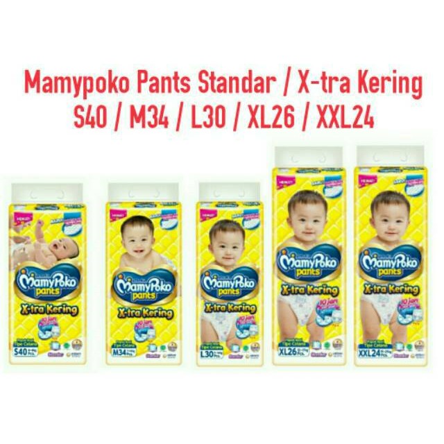 Mamy Poko Pants X tra Kering S40 M34 L30 XL26 XXL24 1pcs 