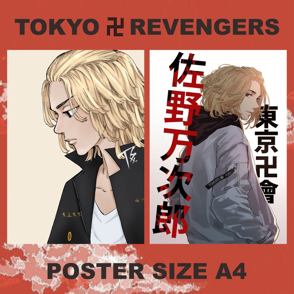 10 PCS Poster Ukuran A4 Tokyo Revengers Tokyo Manji Toman Mikey Draken Takemichi