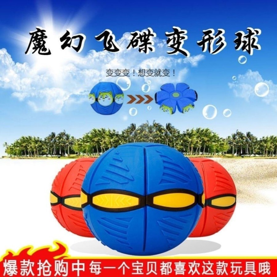 MAINAN BOLA MAGIC BALL UFO LED FAMILY BOARD EDUKASI ANAK SERBAGUNA NEW