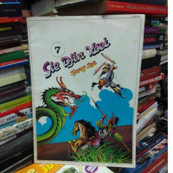 Sie Djin Koei - Tjeng See - Komik Cergam Langka - Jilid 7