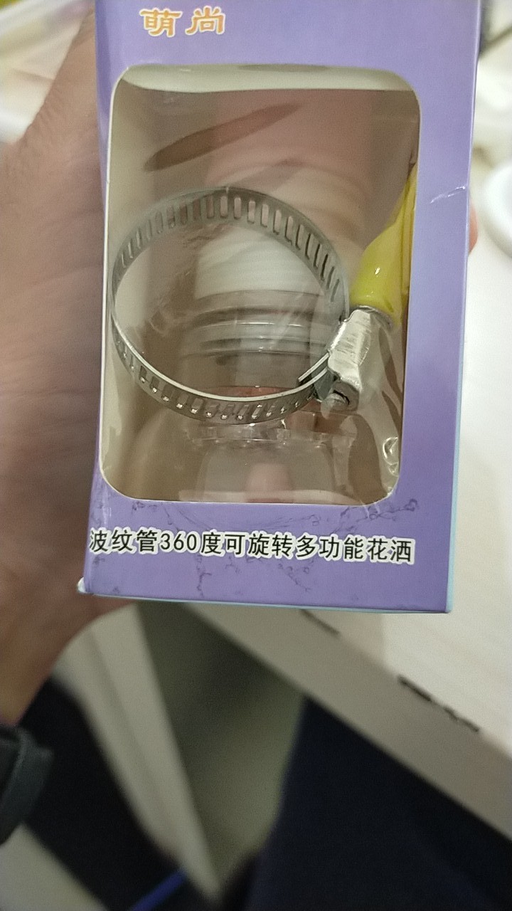 Ada Clamp / Klem Sambungan Kran Kipas Aerator Alat Dapur Kemasan Dus Ungu