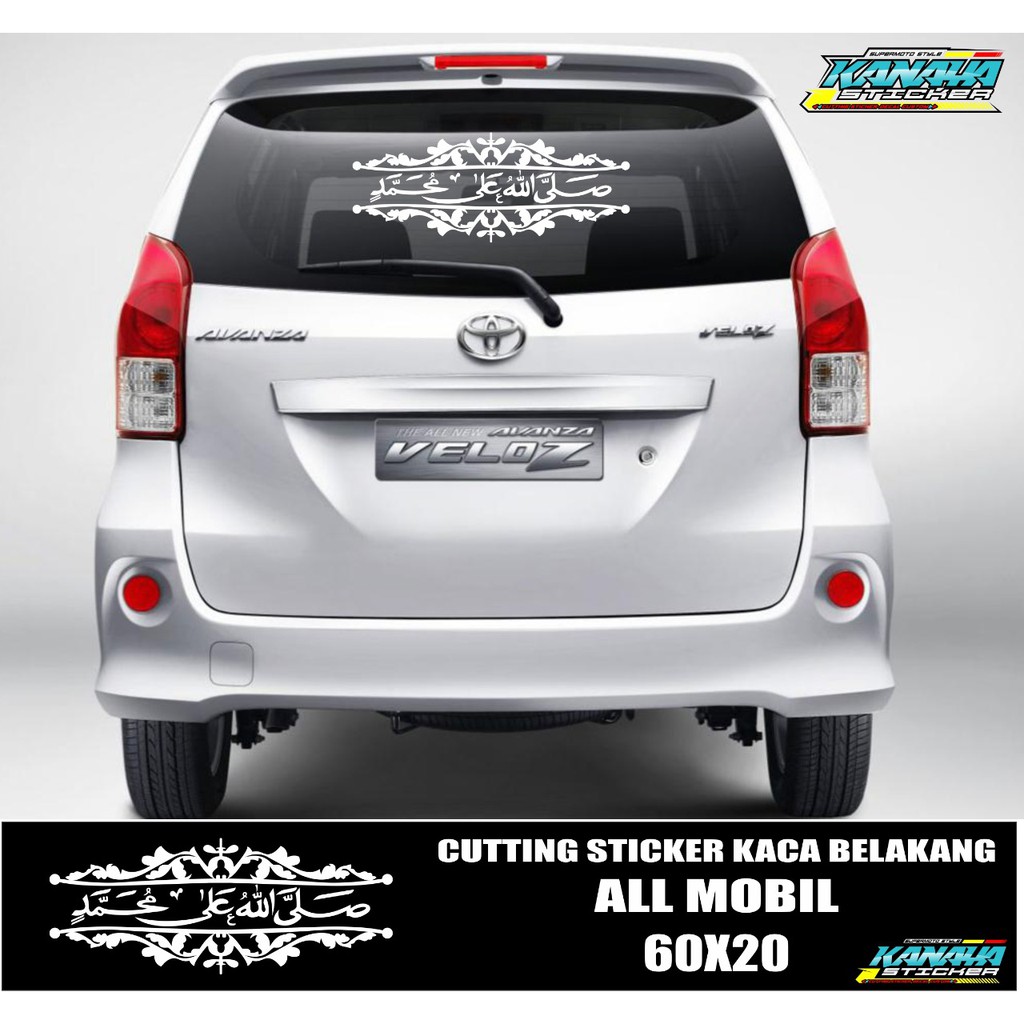 Sticker kaca belakang mobil Sticker Bismillah ukuran 60 x 20 cm