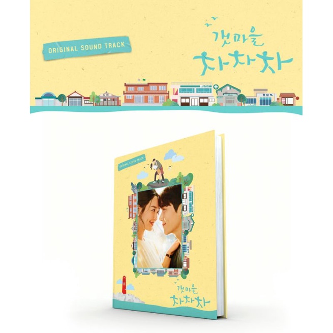 SHARING HOMETOWN CHACHACHA ALBUM OST